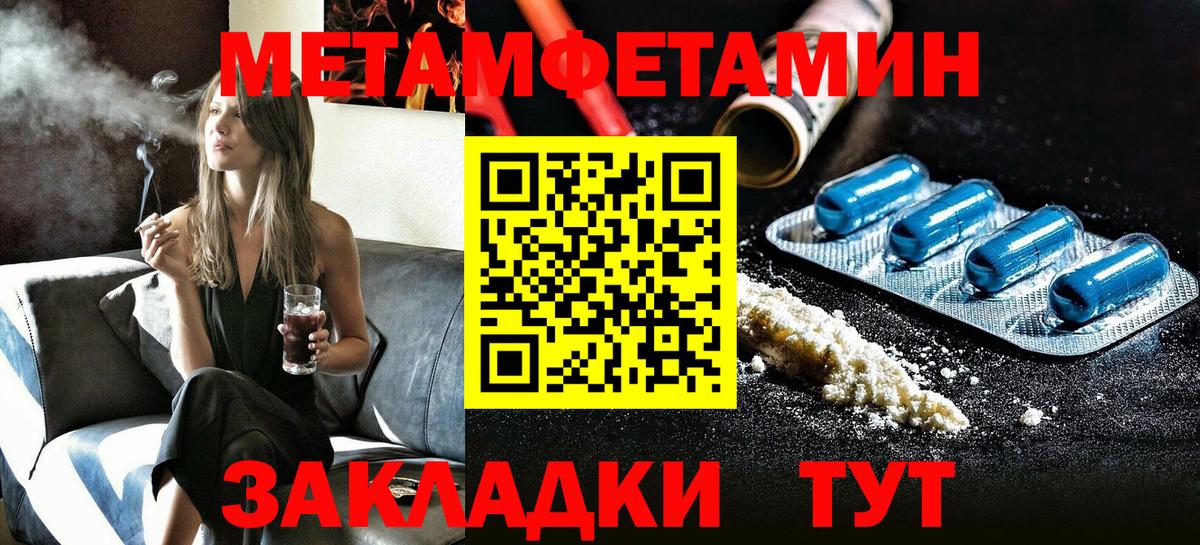 площадка телеграм  Вход с VPN  Партизанск  Амфетамин 98% 