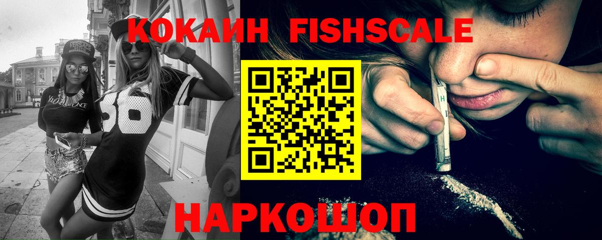 COCAIN 98% Партизанск