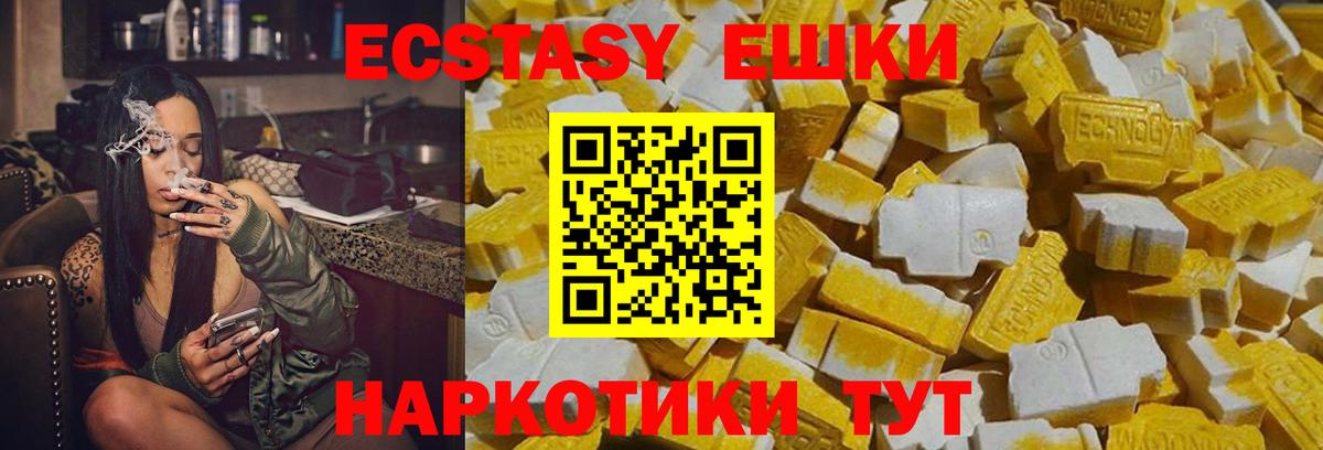 Ecstasy Punisher Партизанск