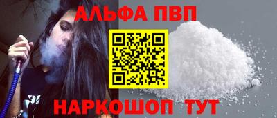 spice Рузаевка
