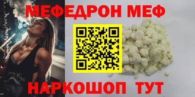 spice Рузаевка