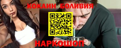 круглые Рыбинск