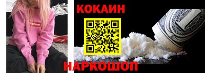 мяу мяу мука Северобайкальск