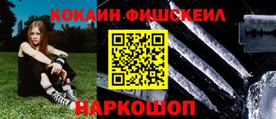 spice Рузаевка