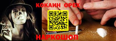 spice Рузаевка
