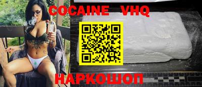 круглые Рыбинск