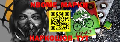 круглые Рыбинск