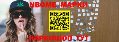 круглые Рыбинск