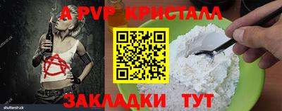 spice Рузаевка