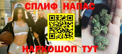 spice Рузаевка