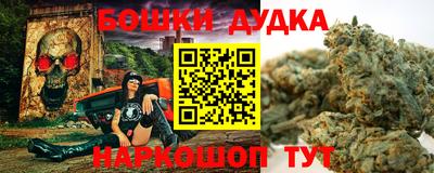 MESCALINE Севастополь