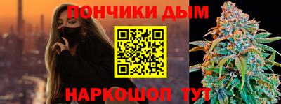 круглые Рыбинск
