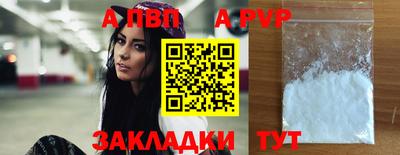 spice Рузаевка