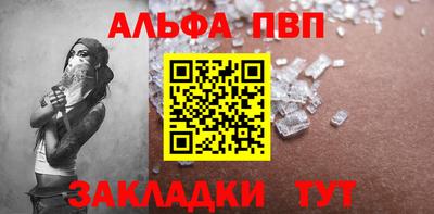 круглые Рыбинск