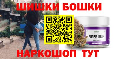 spice Рузаевка