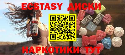 круглые Рыбинск