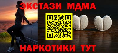 круглые Рыбинск