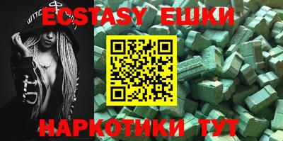 spice Рузаевка