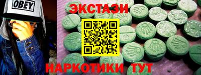 MESCALINE Севастополь