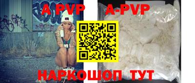 круглые Рыбинск