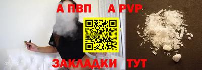 MESCALINE Севастополь