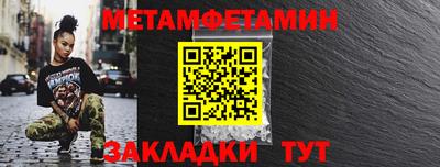 круглые Рыбинск