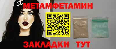 круглые Рыбинск