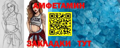 spice Рузаевка