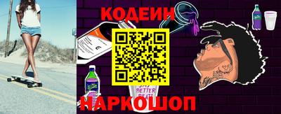 spice Рузаевка