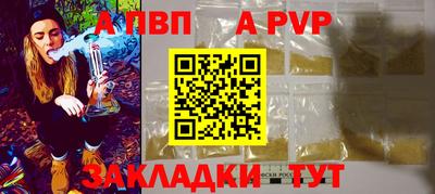 мяу мяу мука Северобайкальск