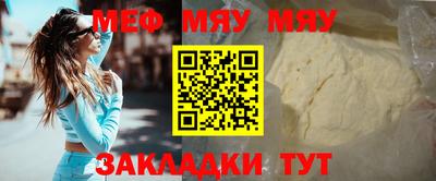 круглые Рыбинск