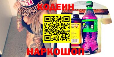 ПСИЛОЦИБИНОВЫЕ ГРИБЫ Рязань