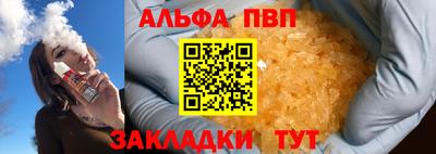 мяу мяу мука Северобайкальск
