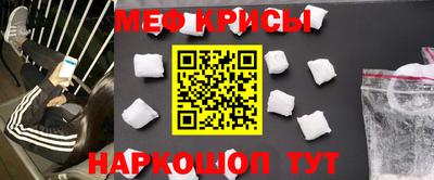 круглые Рыбинск