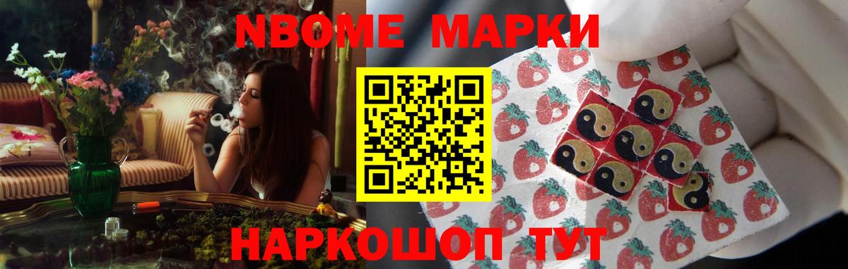 ЛСД экстази ecstasy Партизанск