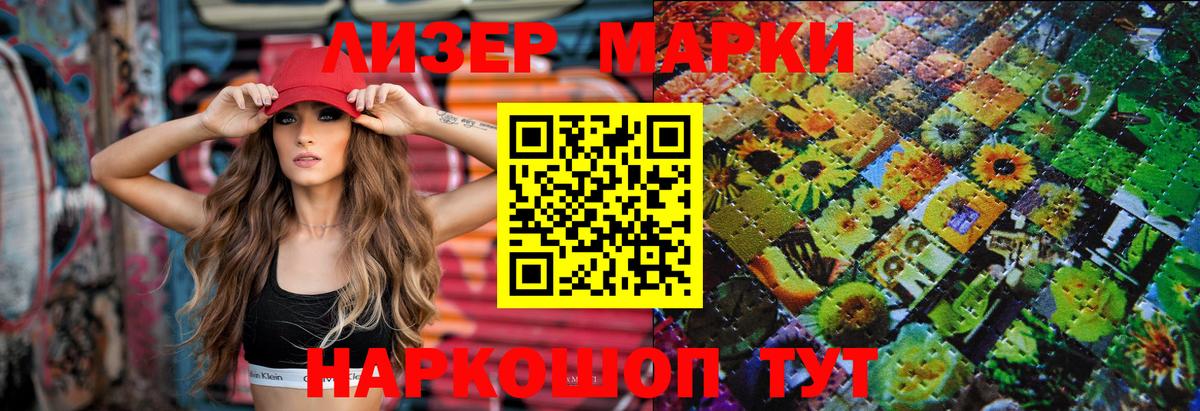 LSD-25 экстази кислота  гидра как зайти  Партизанск  ЛСД экстази кислота  Вход с VPN 