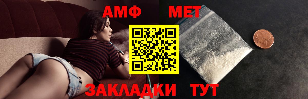 Метамфетамин Декстрометамфетамин 99.9% Партизанск