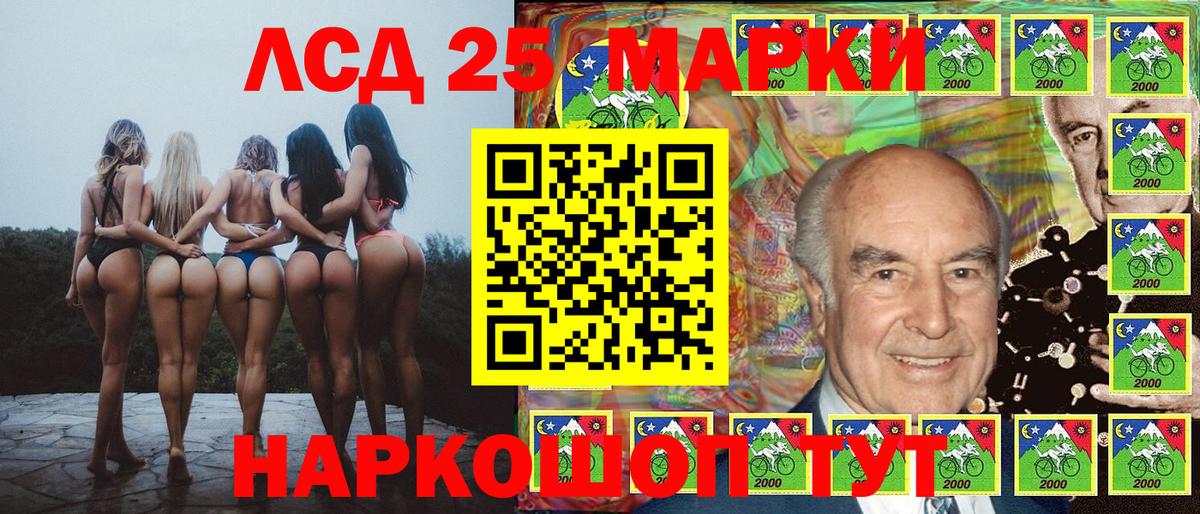 ЭКСТАЗИ Партизанск