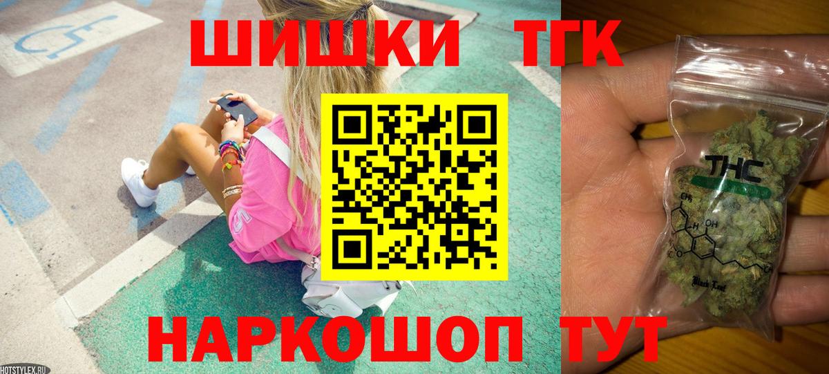 Канабис AK-47  Канабис OG Kush  Вход с VPN  Партизанск  Канабис гибрид  Бошки марихуана тримм 